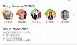 莒县网红吃瓜群微信号,微信朋友圈里的热门话题聚集地