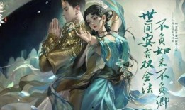 逆水寒s2奖池爆料最新消息,最新爆料揭示丰厚奖励等你来拿！